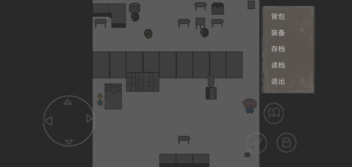 消失了的手机2游戏截图2