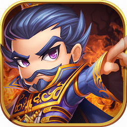 小小三国2内购破解版