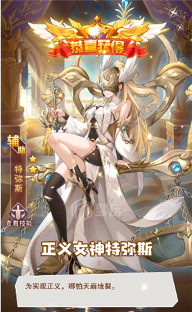 神明游戏王游戏截图3