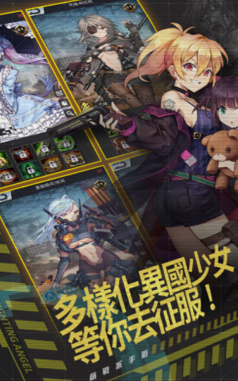 最后的救赎游戏截图1