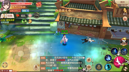 镜花影游戏截图2