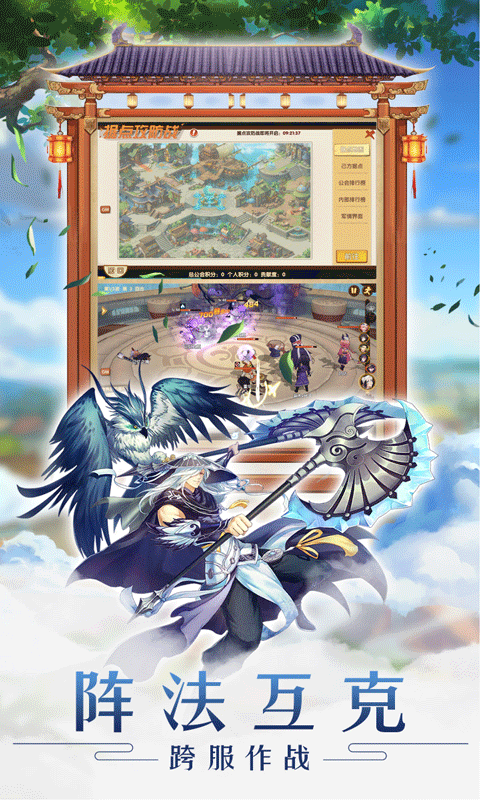 萌妖出没福利版-游戏截图3