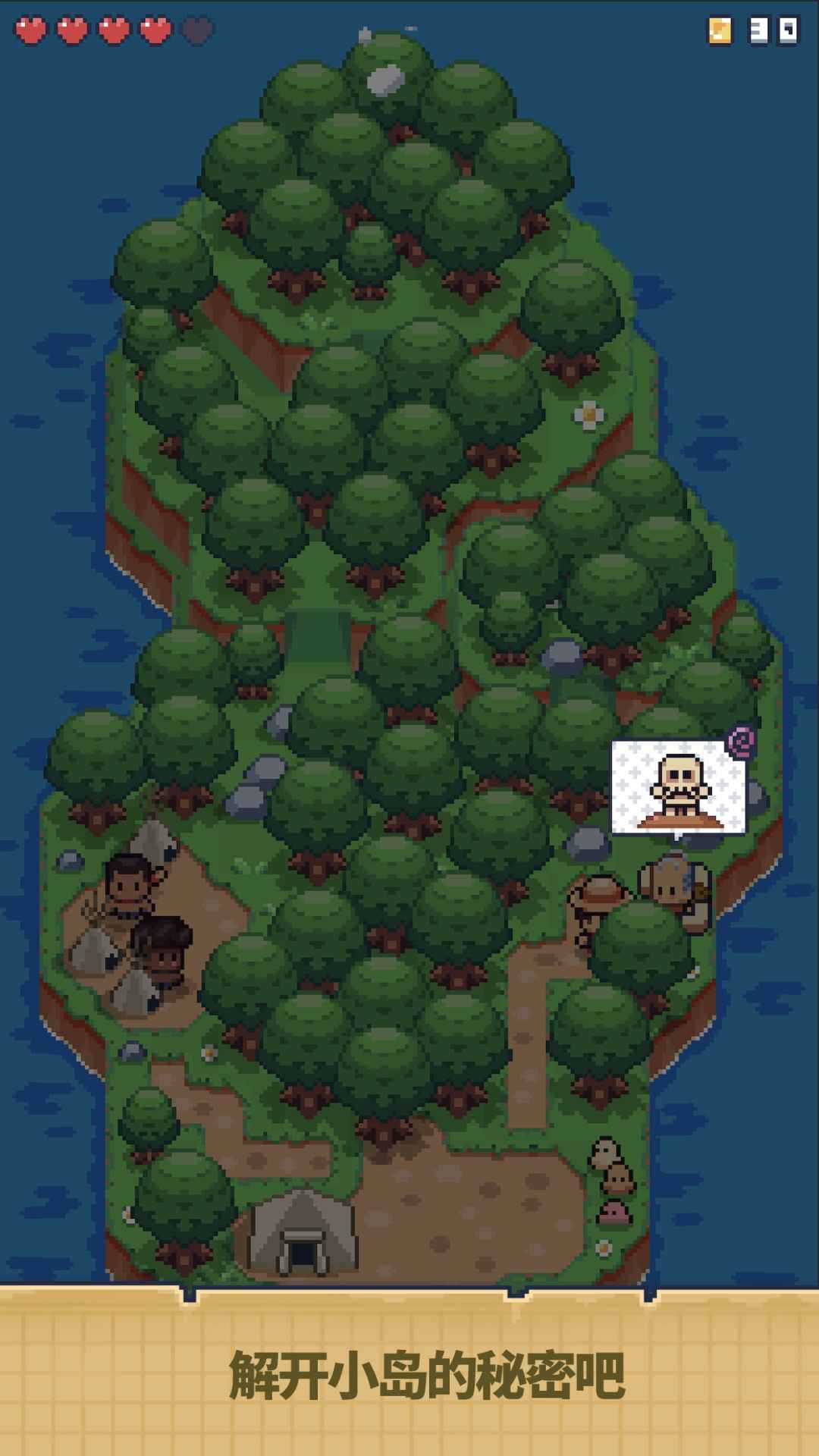 迷你荒岛求生体验服-游戏截图1