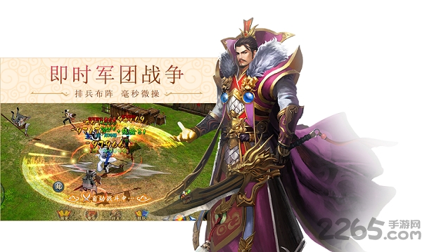 楚汉纷争手游奇趣版游戏截图3