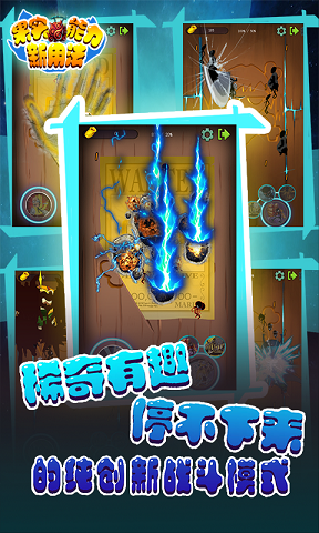 果实能力新用法手游游戏截图4