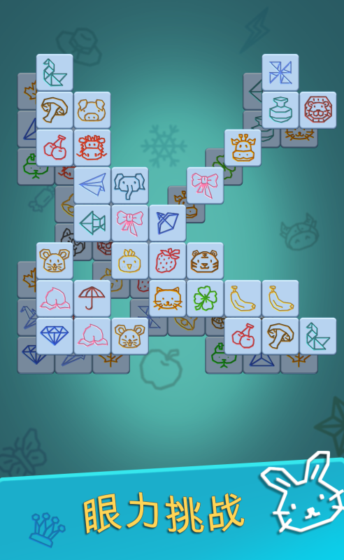 全都配齐游戏截图3