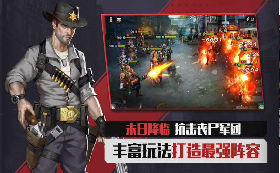 夺命废土手游游戏截图2