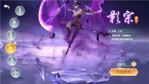 苍海寻缘手游游戏截图3