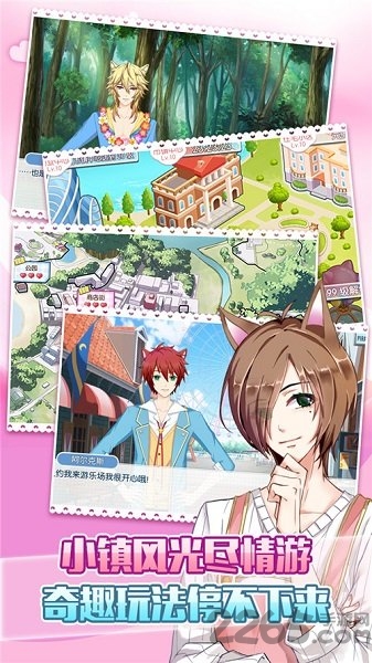 oppo萌猫物语手游游戏截图3