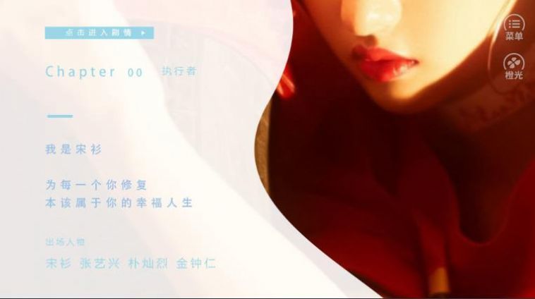 关门放舔狗游戏截图1