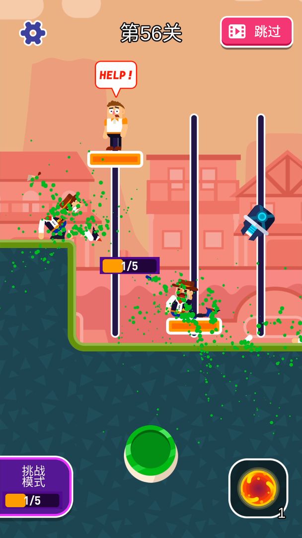 来盘我呀游戏截图1