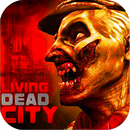 丧尸之城内购破解版