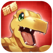 腾讯数码宝贝新世纪