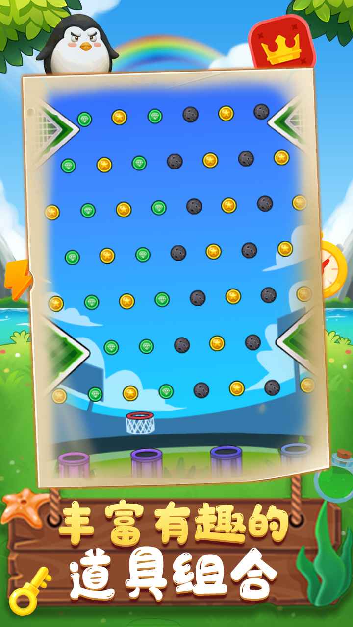 弹球大赢家红包版游戏截图1