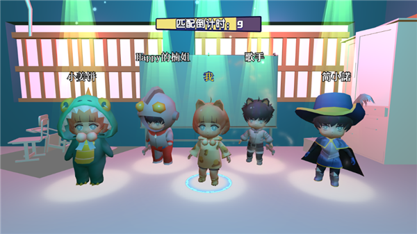 妖怪别抓我游戏截图2