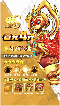 斗战圣魂OL游戏截图3