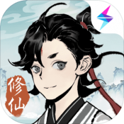 一念逍遥道侣版