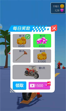 暴躁摩托-游戏截图1