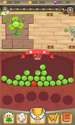 僵尸别靠近游戏截图1