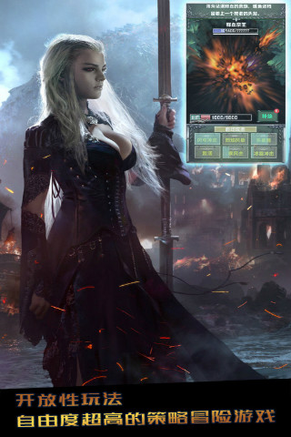 暗月城堡手游官方版游戏截图3