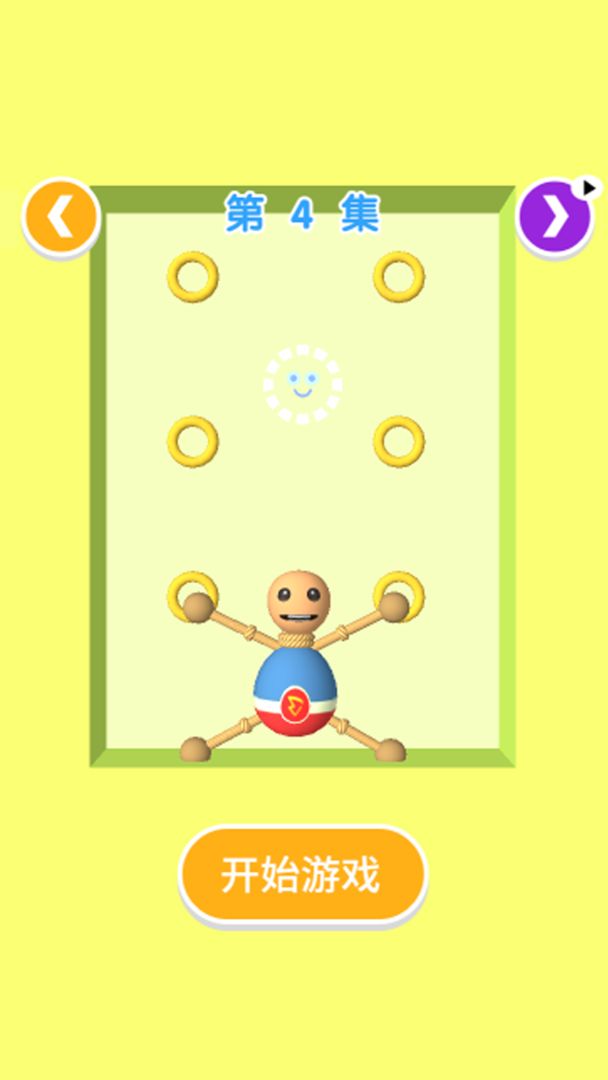 救救木偶记游戏截图1