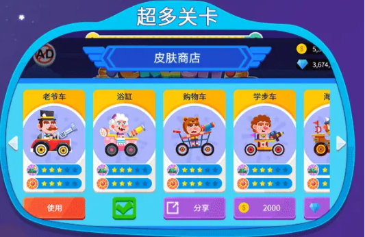 太空生存者游戏截图1