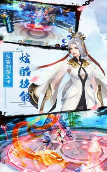 剑凌离殇刀剑物语游戏截图2