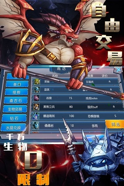 九游魔之谷最新版本游戏截图4