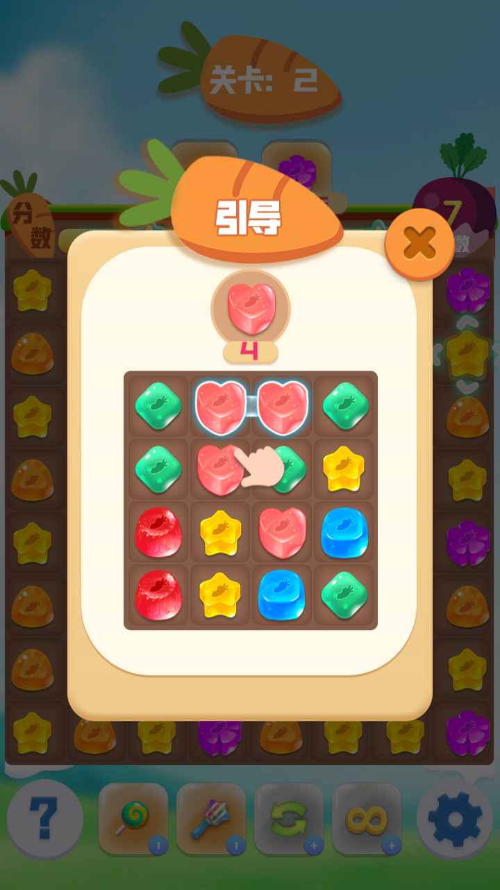 萌兔连连消-游戏截图1