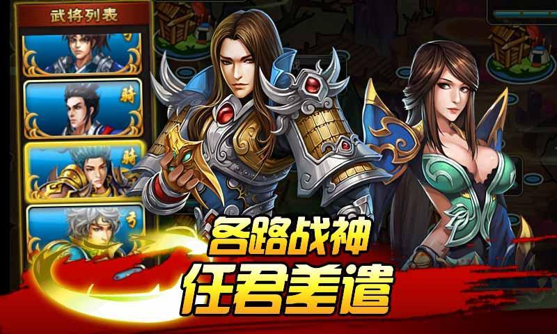 360鬼面战神OL手游游戏截图2