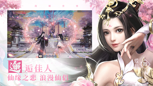 妖媚琉璃游戏截图2