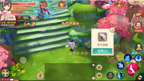 镜花影游戏截图1