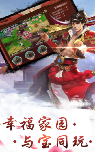 小圣江湖游戏截图1