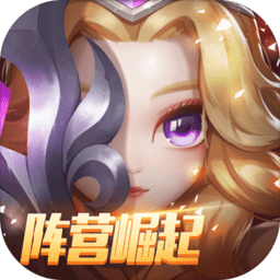 刀塔传奇最新版