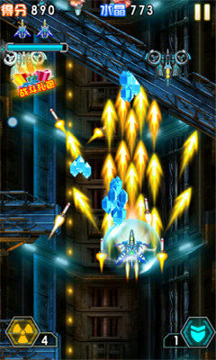 雷电空战突袭正版游戏截图3