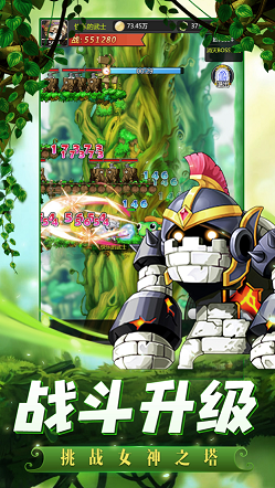 失落彩虹岛勇敢之旅游戏截图2