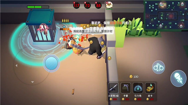 解救公主殿下游戏截图3