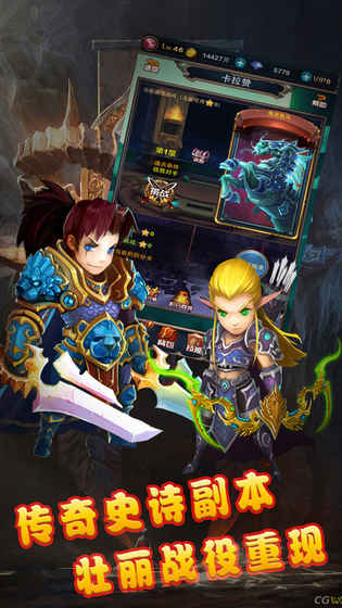 天天打蛋蛋手游游戏截图1