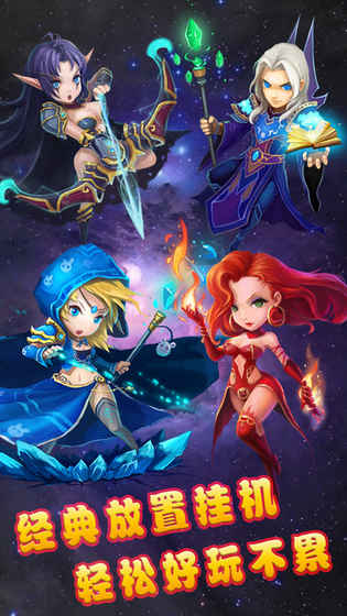 天天打蛋蛋手游游戏截图3