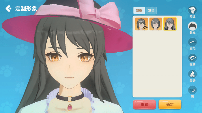 养了个猫樱花小镇游戏截图2