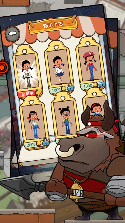 王蓝莓的校园生活游戏截图3