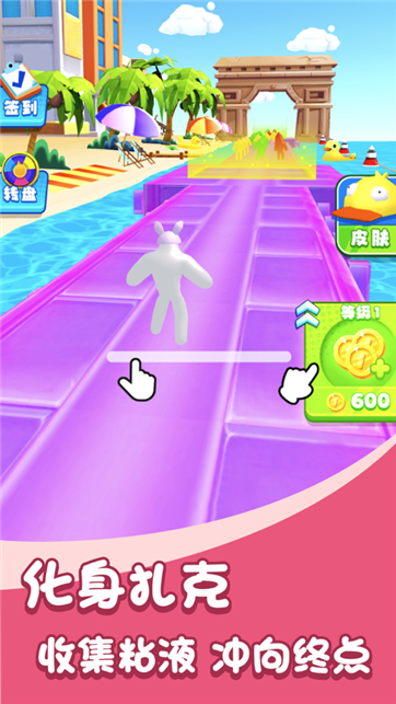 巨人冲冲冲无限跑酷游戏截图1