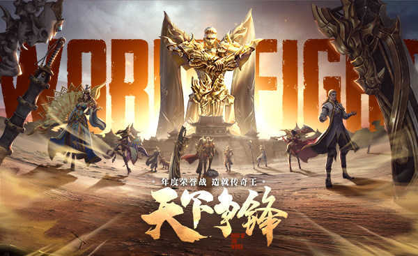 一刀传世传奇超变版-游戏截图1