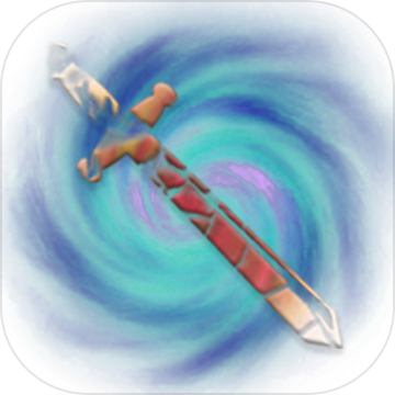 破碎的神圣剑破解版