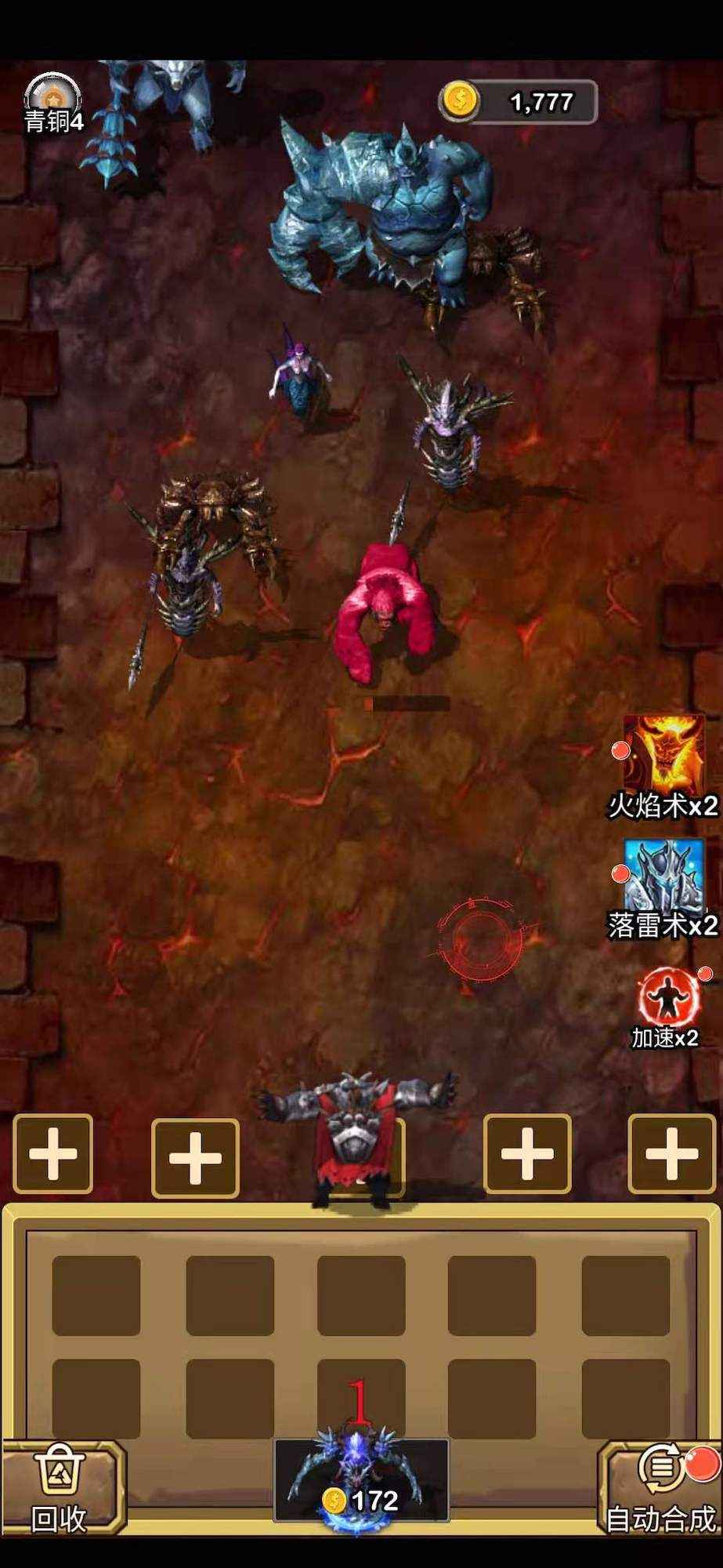 争霸得宝游戏截图2