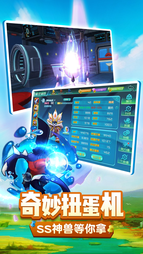 道馆之旅游戏截图1