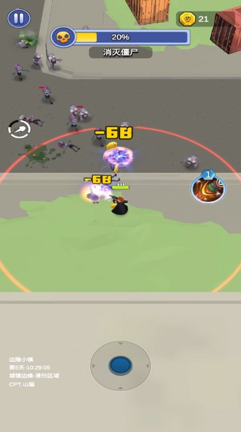 最强枪手绝密小队游戏截图3