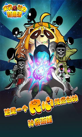 果实能力新用法手游游戏截图3