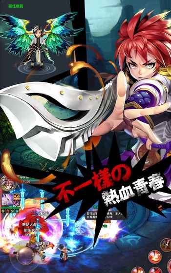 空降小萌仙游戏截图1