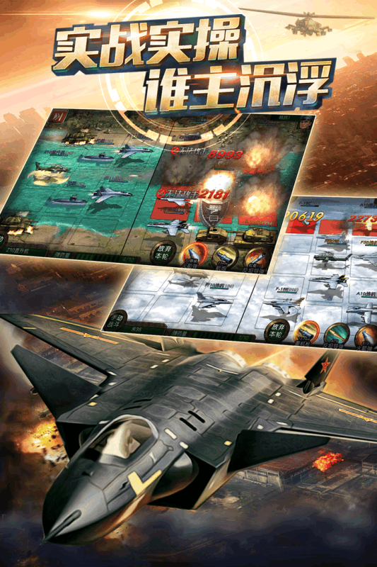 赤龙之吼官网首发版游戏截图1